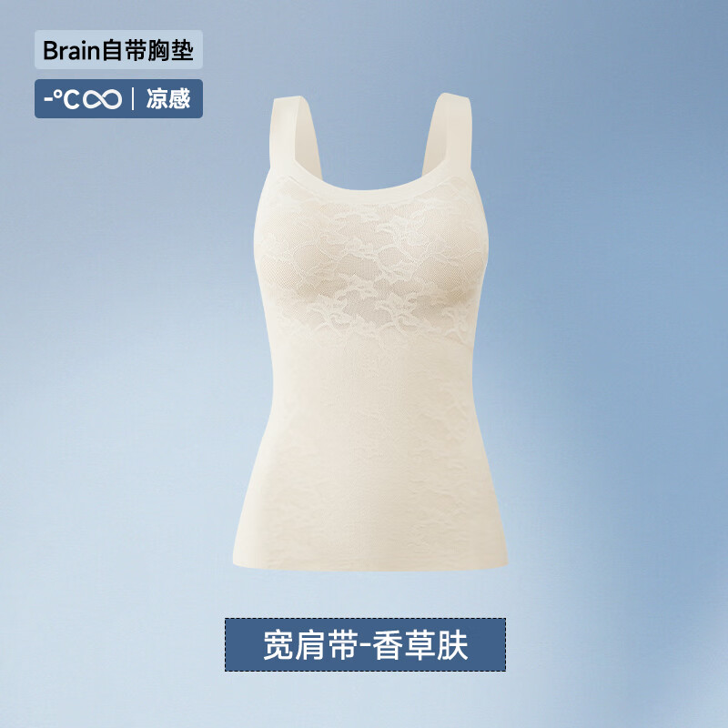 婷美吊带背心女带胸垫蕾丝内搭夏季美背内衣免穿文胸一体式上衣薄 香草肤【宽肩带】 M 【建议90-110斤】