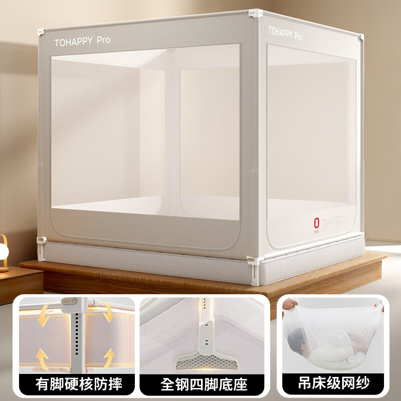 �ñ���2025����������ˤ���ʴ�Χ��Ӥ���������Ҷ�ͯ����һ��ʽ�Ӹ߼ӹ� T56������ˤ����|�� 1.5m*1.9m*1.7m ������1.5m���棩 319Ԫ