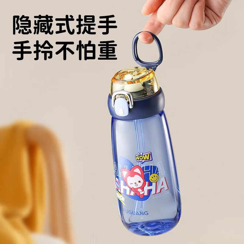 富光塑料杯儿童水杯吸管杯大容量tritan材质学生便携随手便携杯子 600ml蓝色