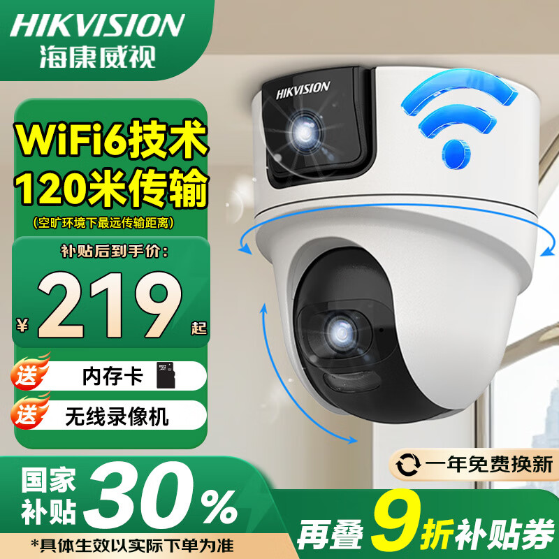 �������� ˫��ͷ����ͷ 800��