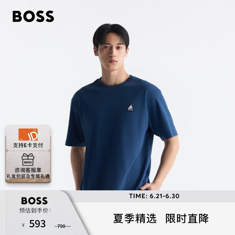 BOSS男士2025年夏季新款徽标饰片棉质宽松 T 恤 466-蓝色 L