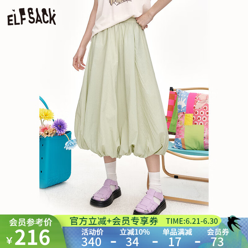 妖精的口袋【花苞裙】妖精的口袋高腰半身裙女2025夏新款戶外穿搭運(yùn)動(dòng)長裙子 氣質(zhì)灰綠色 S