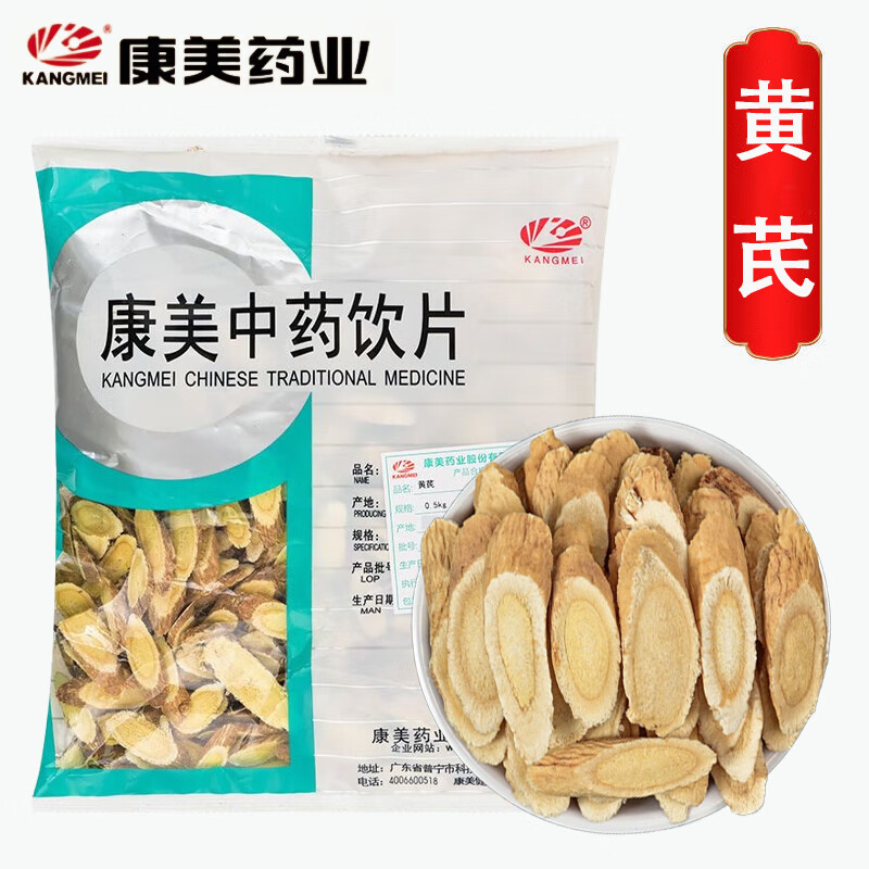 ڲҩ Ƭ ҩҵҩ ҩ侫Ƭ˻ 500g/װ51.38Ԫ