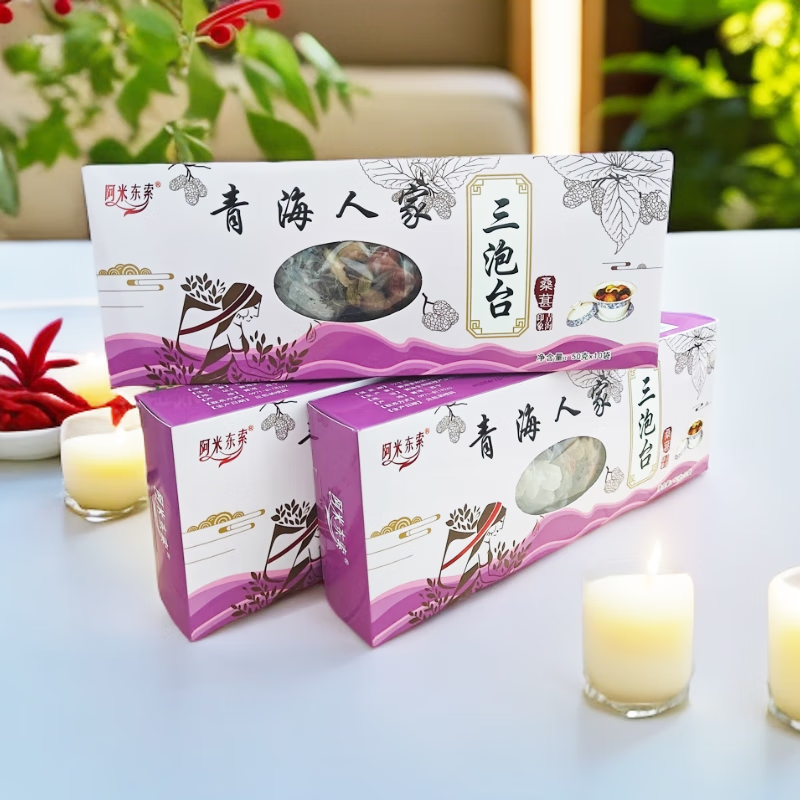 阿米东索八宝茶三泡台饮品营养滋补50g*10袋/盒青海特产 【新】桑椹三泡台500g*4盒