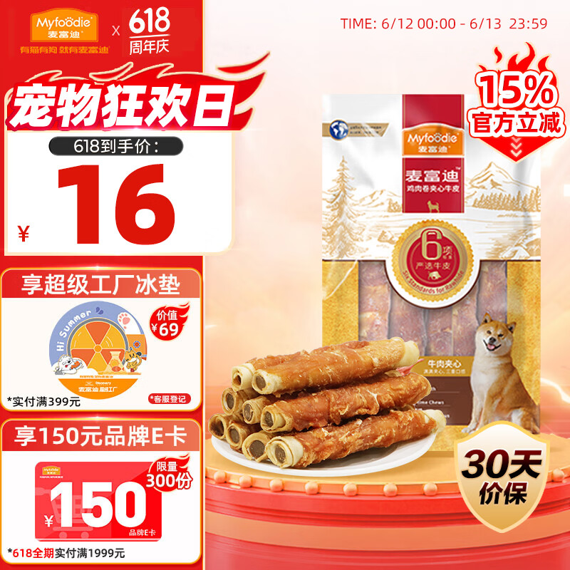 �󸻵� ����ʳ 180g