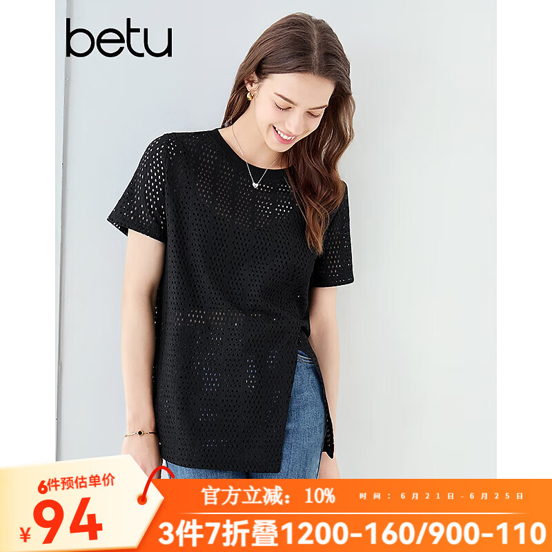 百图betu女装2025夏季新款T恤镂空肌理感梭织不对称开叉短袖女2504T11 黑色 M