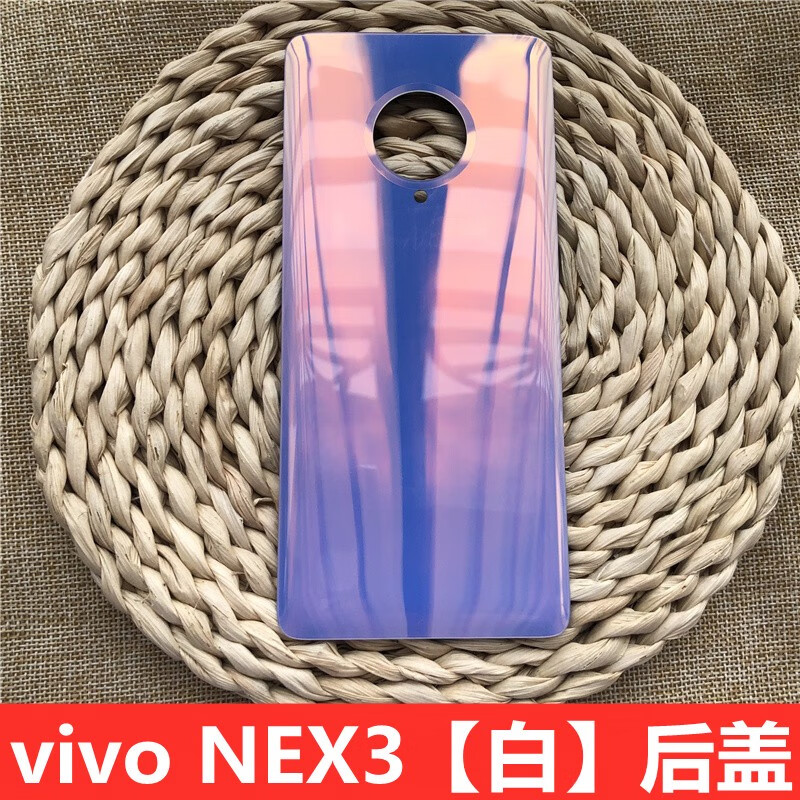 酷跑哥适用于vivo NEX3/3S手机玻璃屏幕后盖vivo NEX3电池后盖后壳 vivo NEX3白后盖