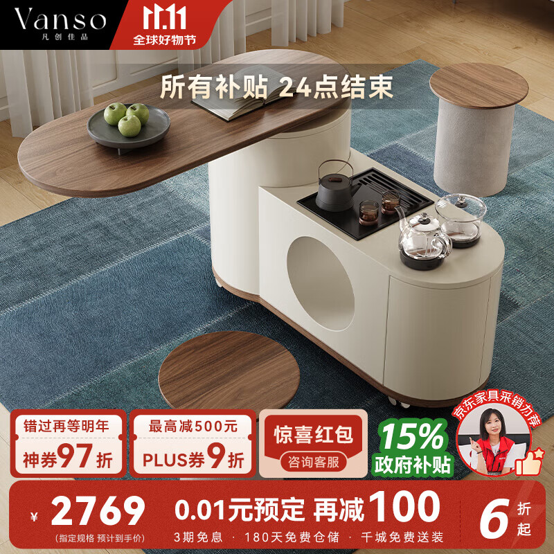 凡创佳品移动茶几茶台茶桌客厅中古奶油风沙发边几边柜小户型家用轻奢边桌 1.1m移动茶台-火山岩茶炉【带可收纳凳*2】