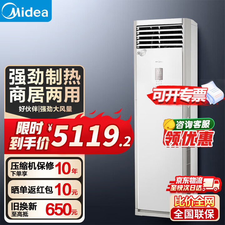 ���ģ�Midea������յ���3ƥ��ʽ������ ��һ�����ܱ�Ƶ��ů ��������������յ��̾����÷���������ů ��3ƥ һ����Ч ��� ����