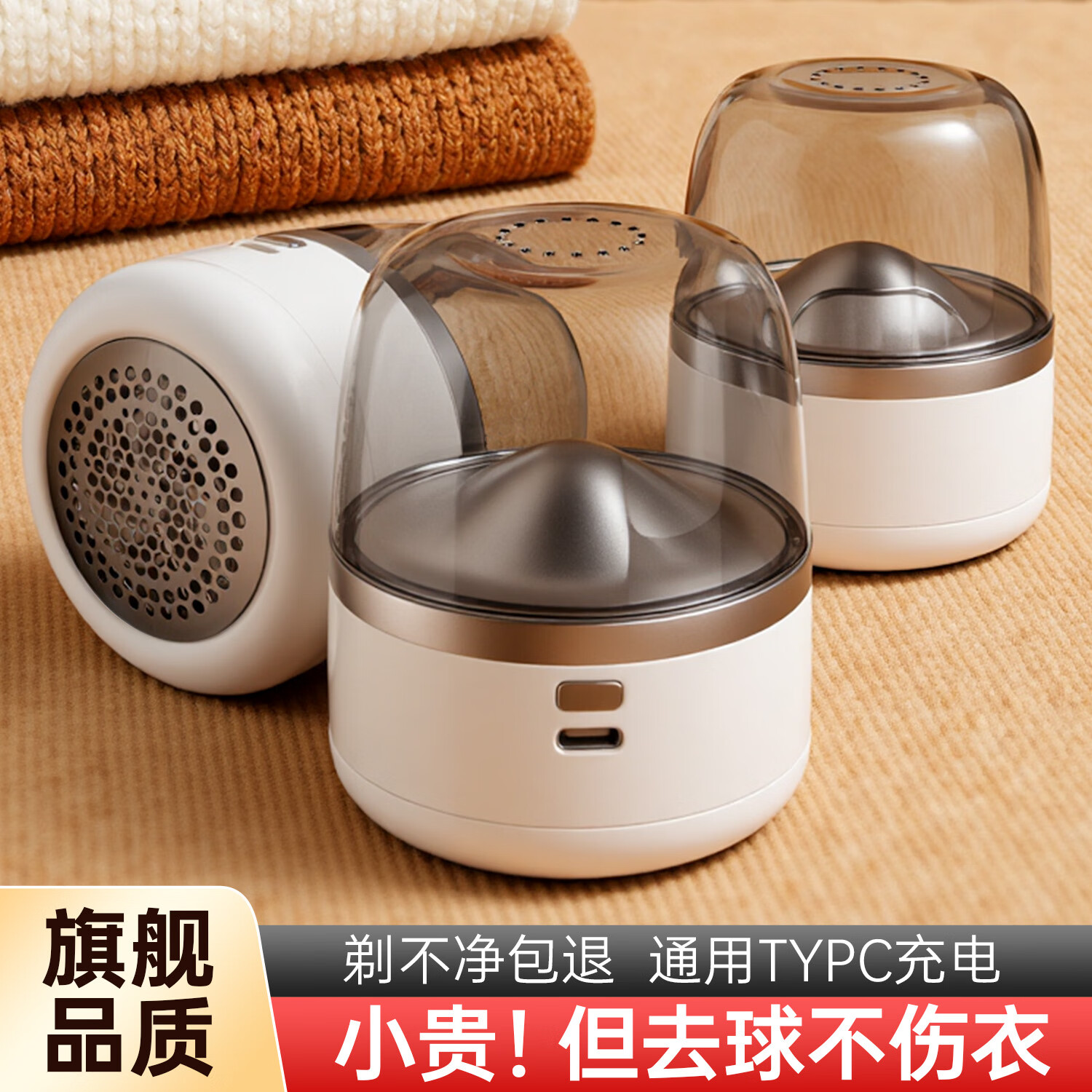 初舍（CHUSHE）毛球修剪器毛衣大衣去球神器大功率剃毛器家用剃刮剔除毛球修剪机