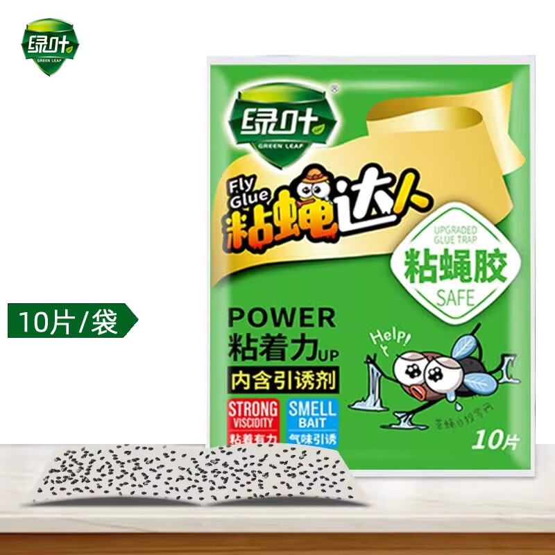 綠葉（Green Leaf）蒼蠅膠貼板粘蠅紙沾黏滅蚊蟲粘蠅板 粘蠅條板膠貼粘捕 10張裝 10片