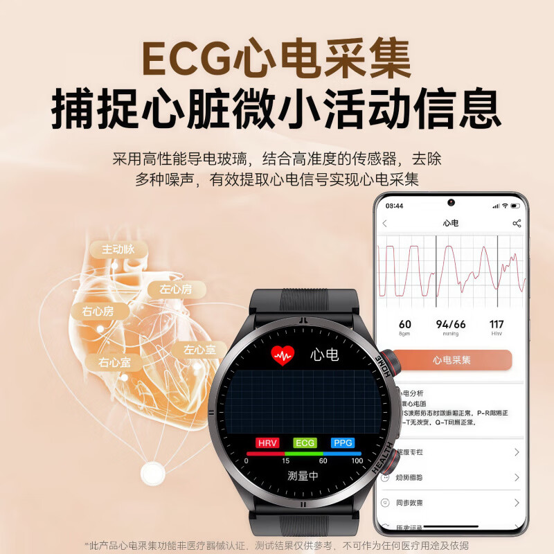 HKVW鸿蒙智能手表血糖血压监测手表测心率血氧血脂尿酸睡眠一体机健康手表手环通话智能健康 轻奢黑 全自动气泵血压测量 实时动态监测-升级精准度-蓝牙通话-血糖尿酸血脂