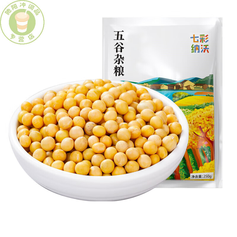 新黄豆农家东北大豆五谷杂粮老品种生豆芽打豆浆豆子粗粮 黄豆250克*1袋