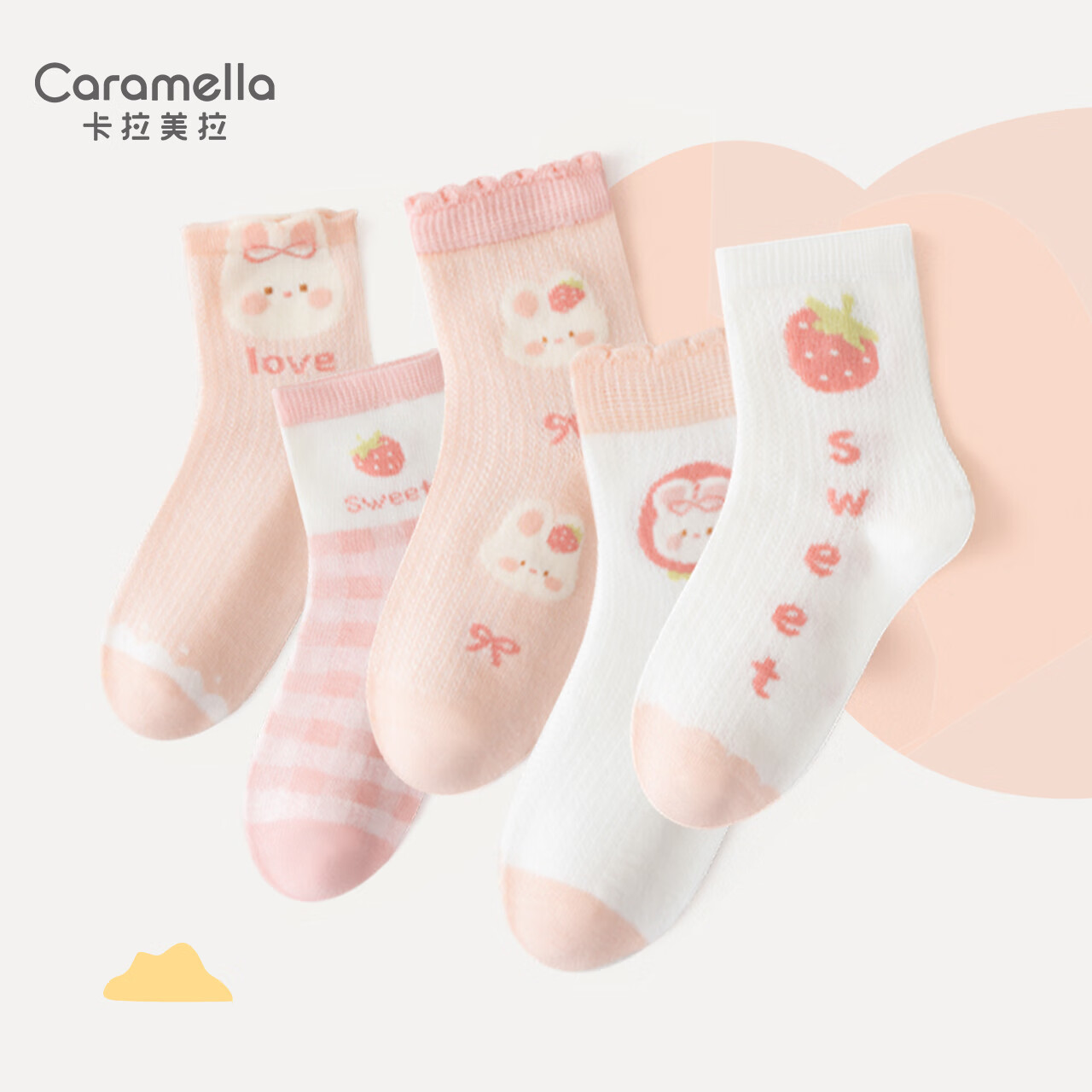 ��������25���ļ��¿��ͯ���Ӵ�������͸������7A����Ůͯ�ɰ�������Ͳ�� ��ݮС�û��߶�ͯ������5˫װ ���� (S) 14-16cm������1-3�꣩