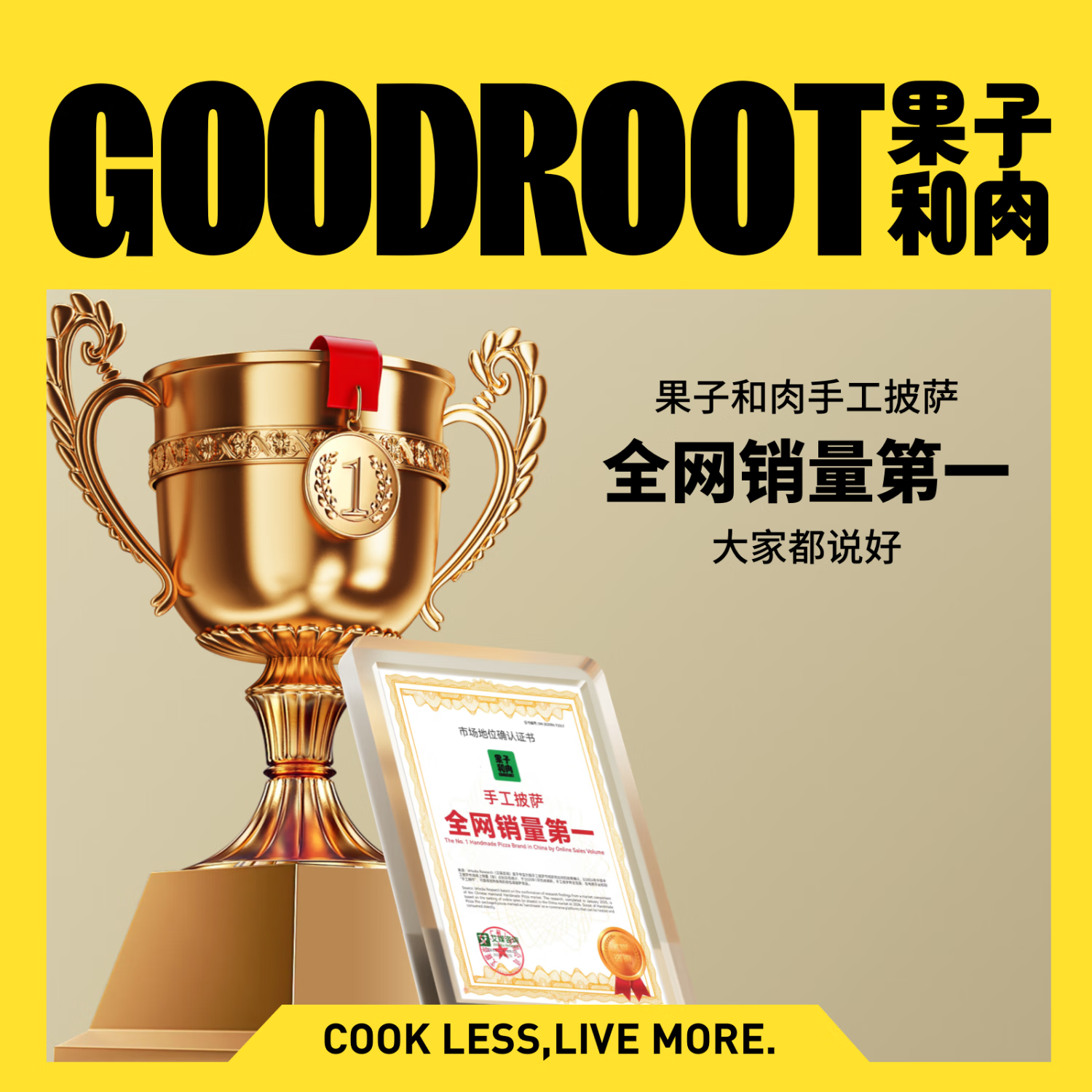 果子和肉【爆款小方】6.5寸活力小方系列手工意式披萨半成品空气炸锅烘焙 【孩子纯选】