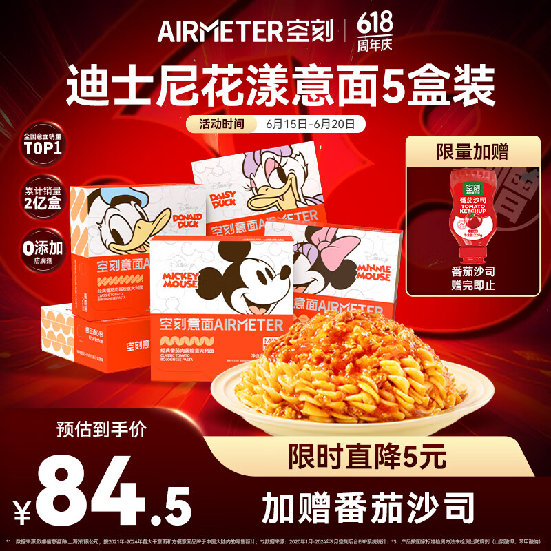 AIRMETER/�տ� ��ʿ��ϵ�� ������� miniСʳ�� 218.2g*5��