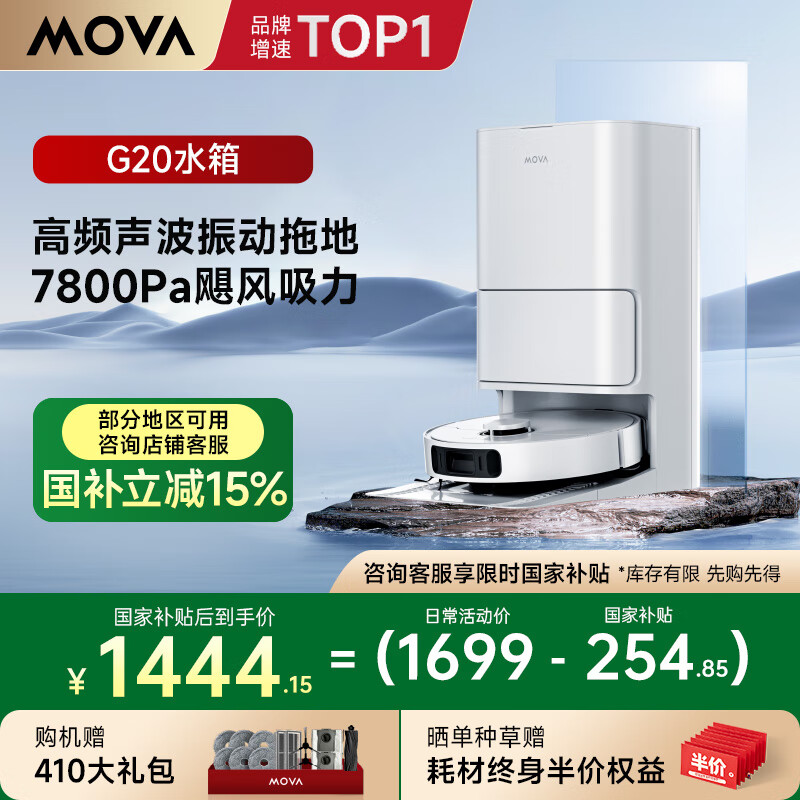 Mova ɨ�ػ����� G20 ˮ���