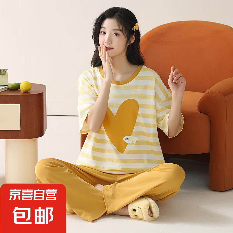 纯棉睡衣女夏季女款2025新款女士短袖长裤春秋款家居服套装 Z56043 3XL