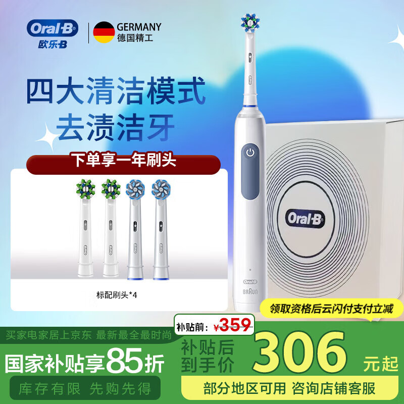 ŷ��B ���˵綯��ˢ P3000