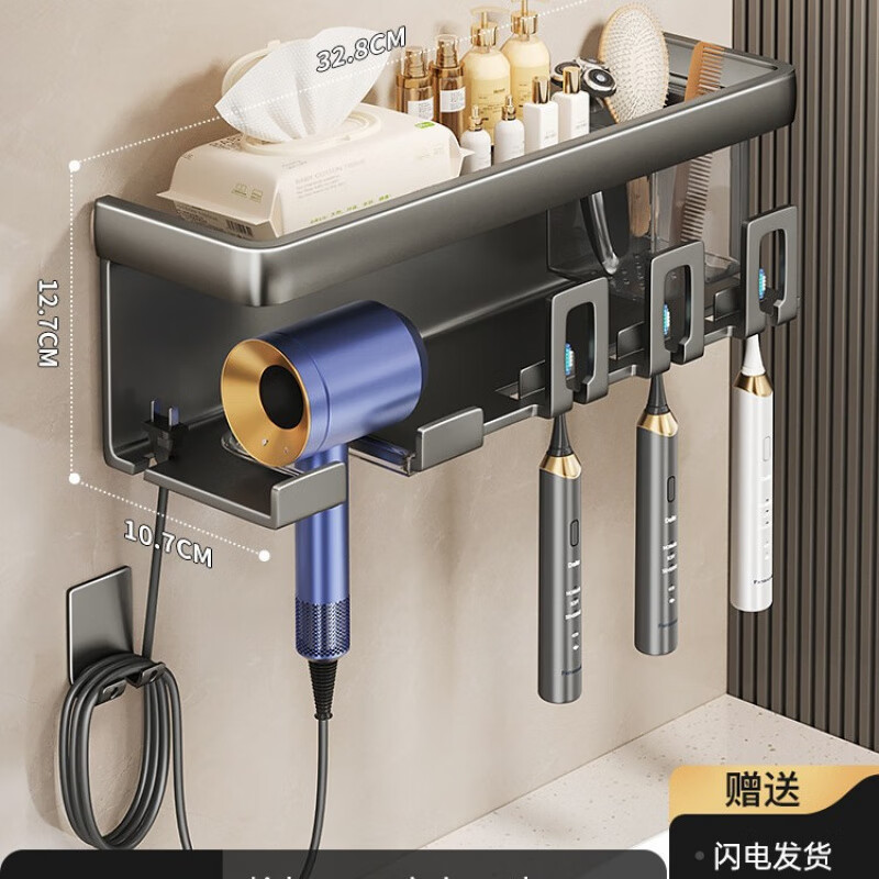 尔沫免打孔牙刷置物架卫生间漱口杯刷牙杯收纳壁挂式电动牙膏牙刷架子 三人牙刷置物架-无杯