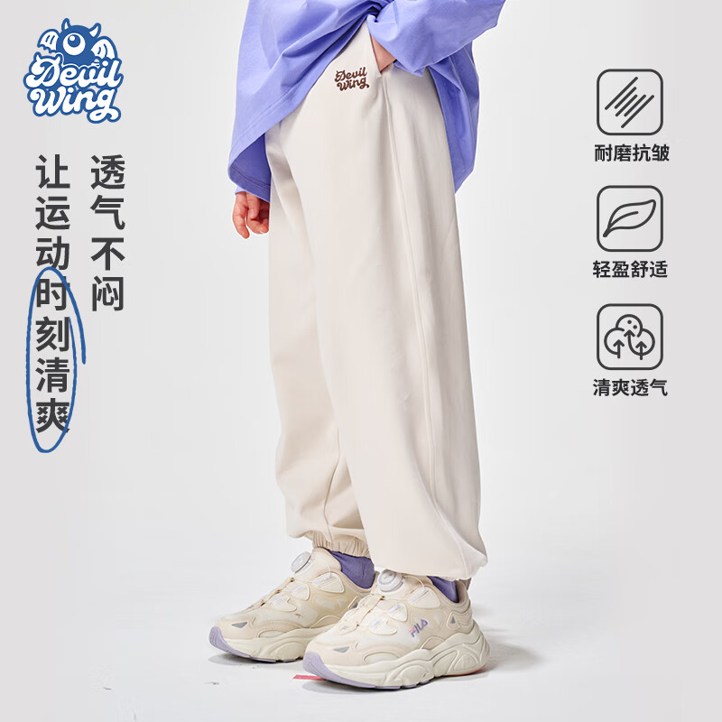 DEVILWING小恶魔儿童休闲运动长裤男童女童夏裤美式复古儿童冬季薄款裤子 燕麦色 120 20-25KG 京东折扣/优惠券