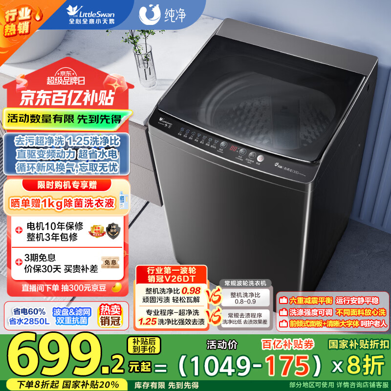 С��� ����ϴ�»� TB100V26DT 10����