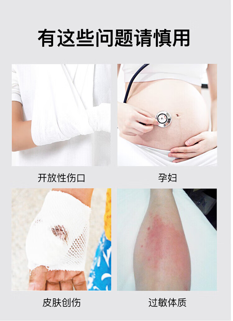 修正膝盖发热贴 暖膝热敷护 膝关节保暖贴 宝宝艾草生姜帖 3盒巩固装 36贴