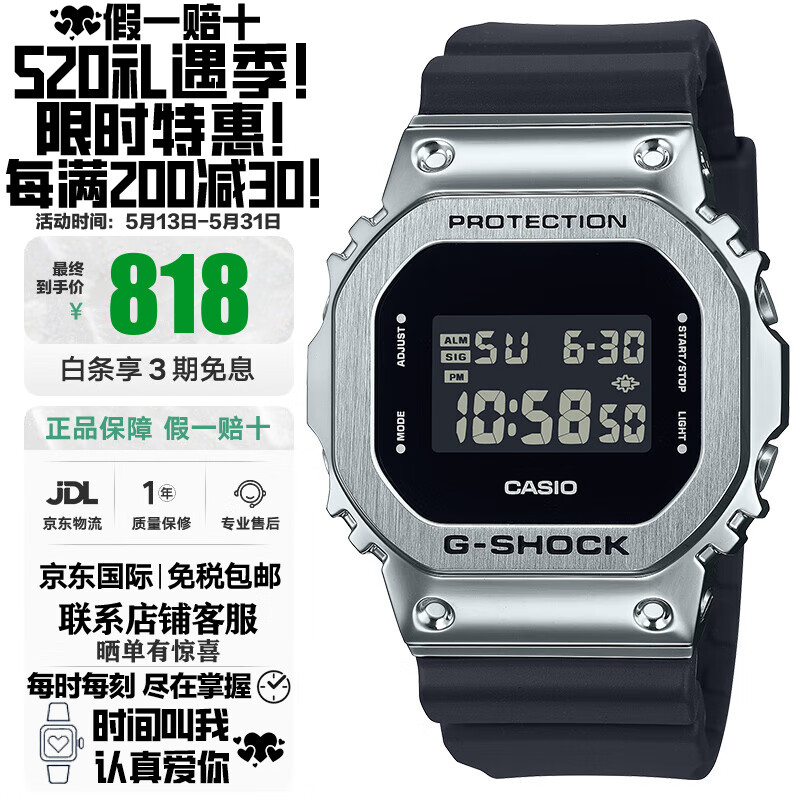ŷCASIOG-SHOCKϵʾ๦˶ˮֱ˽ ¿СGM-5600U-1768Ԫ