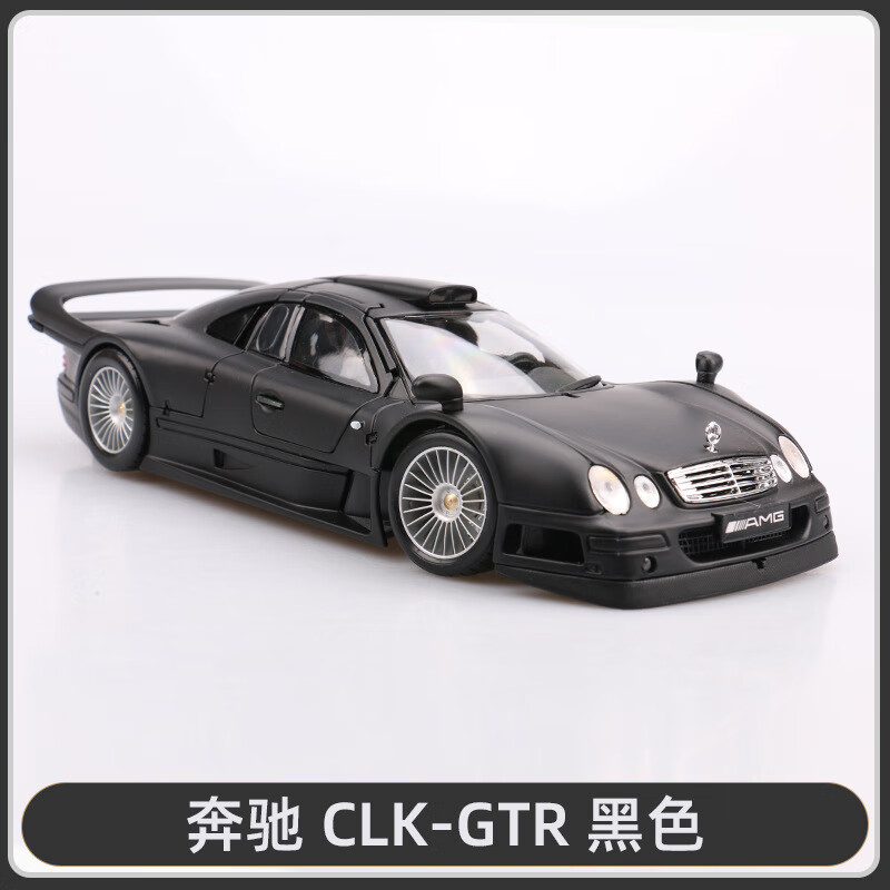 美馳圖(Maisto) 1:18 奔馳CLK GTR 仿真合金汽車(chē)模型玩具 靜態(tài)車(chē)模擺件 黑色