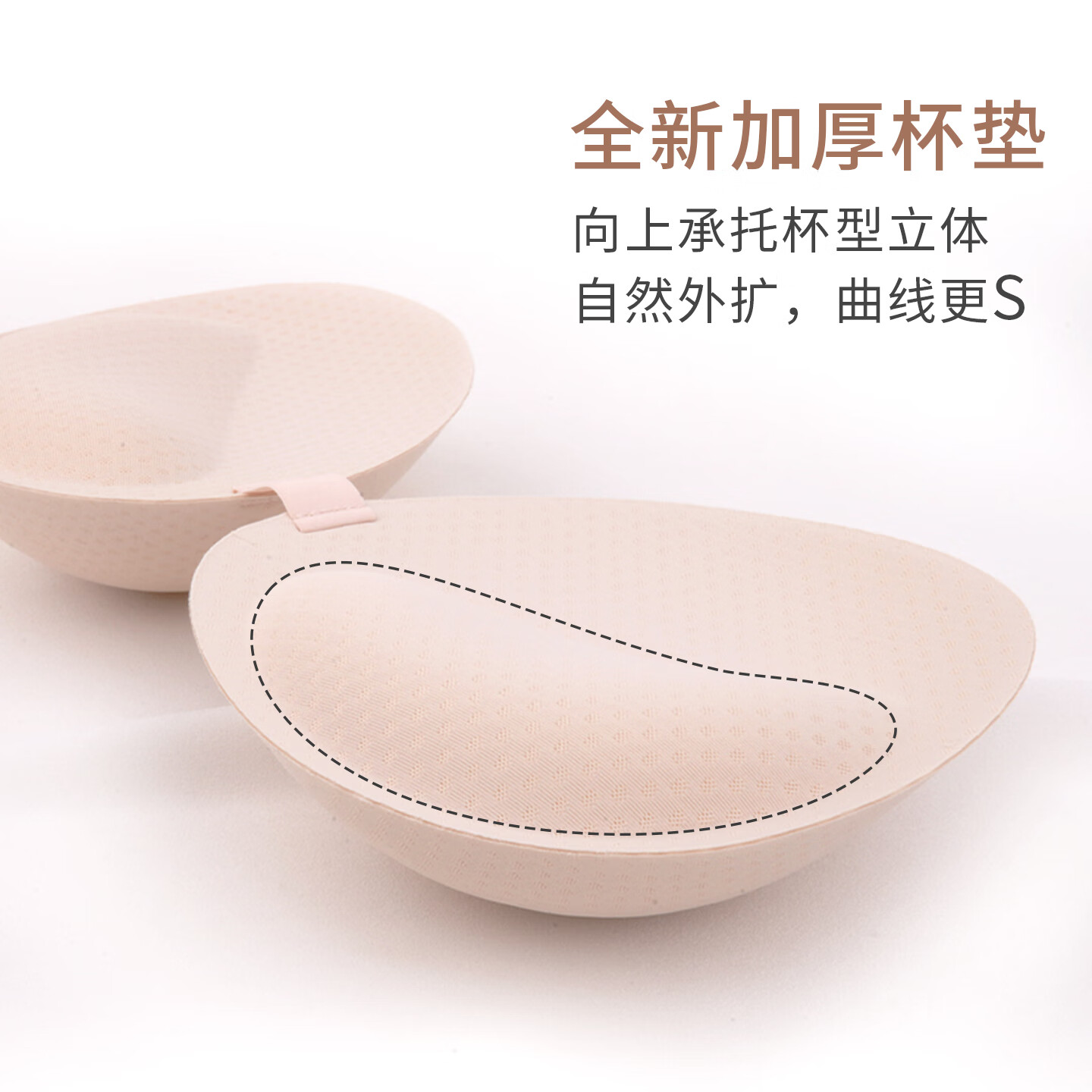 华歌尔蓝标【漫画胸】内衣女小胸显大显瘦外扩透气软支撑舒适女士文胸 润肤色 S (160/80)