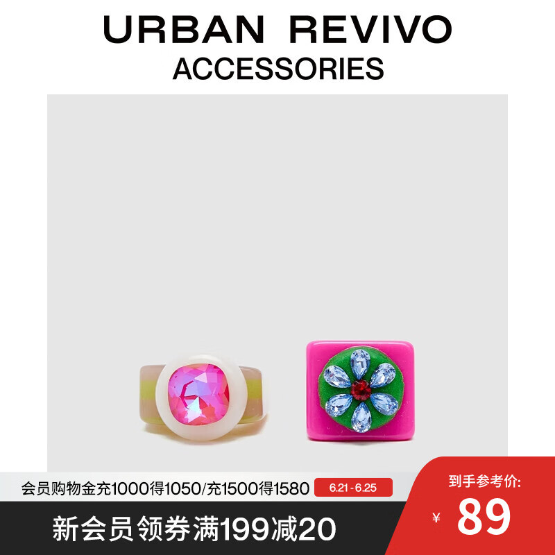 URBAN REVIVO2025夏季新款女士多巴胺趣味戒指首饰UAYA50190 多色 1个