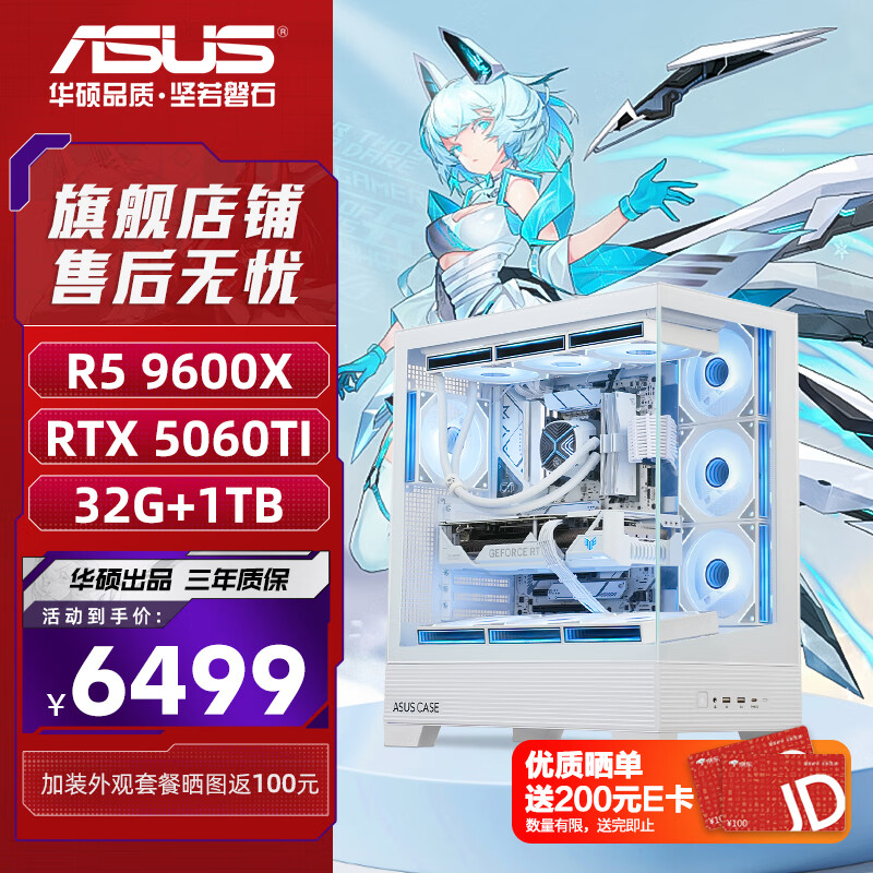 ���ڲ�������˶ ��װ���� 9600X