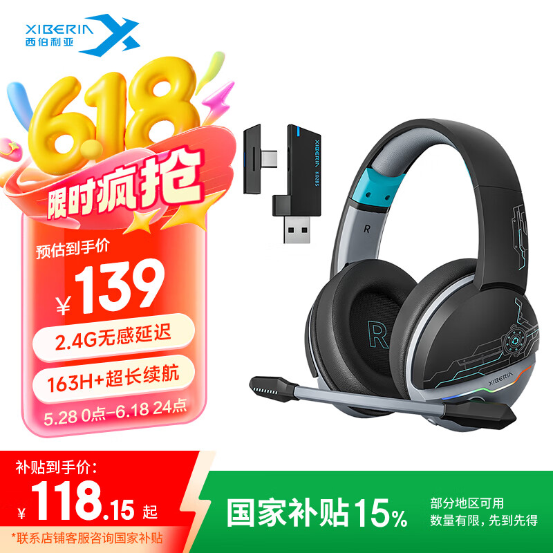 西伯利亚（XIBERIA） 【全网热销】K02BS2.4G无线蓝牙游戏耳机头戴式电竞专用耳机台式电脑耳机麦克风二合一黑蓝色