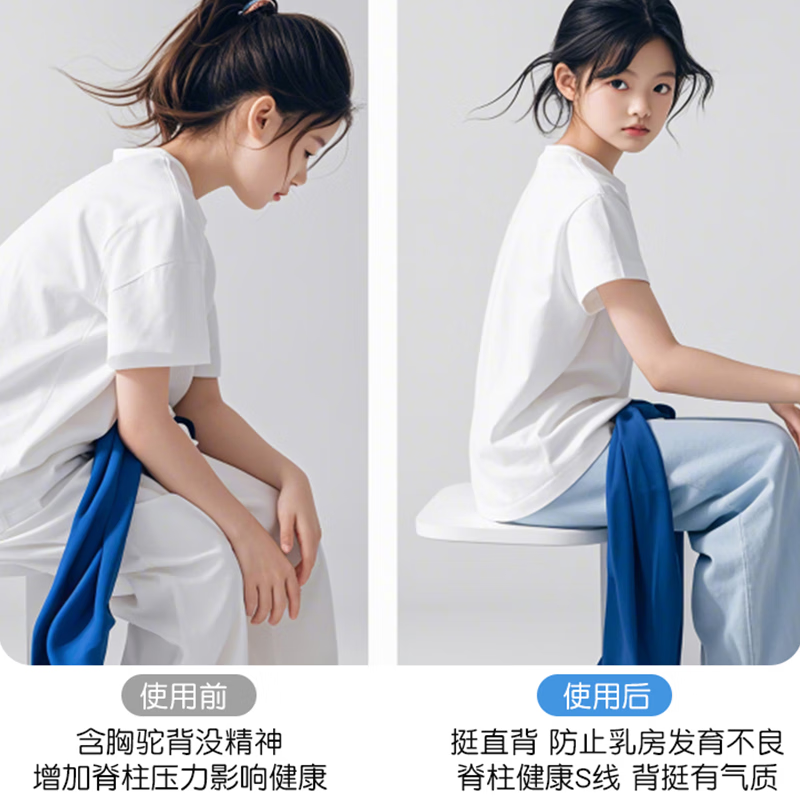 猫人女童发育内衣一二阶段夏季薄款运动防震减压少女初高中生文胸 蓝色+绿色 150 (M) 建议体重60-80斤