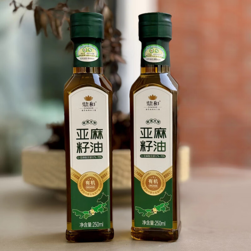 鼎和亞麻籽油有機(jī)冷榨食用油涼拌炒菜內(nèi)蒙古亞麻籽油250ml*2瓶裝 亞麻籽油250ml*2瓶