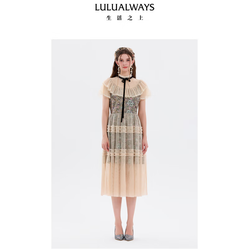 LULUALWAYS我爱露露25夏季新款法式温柔优雅灵动飘逸荷叶边连衣裙 浅卡其 M