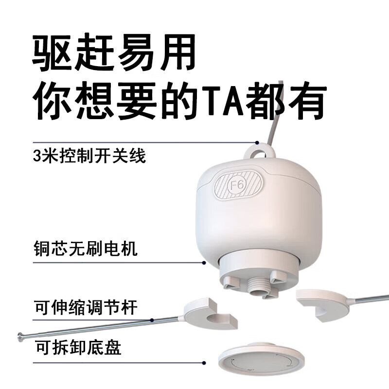 GBTW赶苍蝇风扇商用小吊扇熟食水果摊专用USB充电插电两用大范围驱赶蚊蝇神器 【插电款/单档风力】