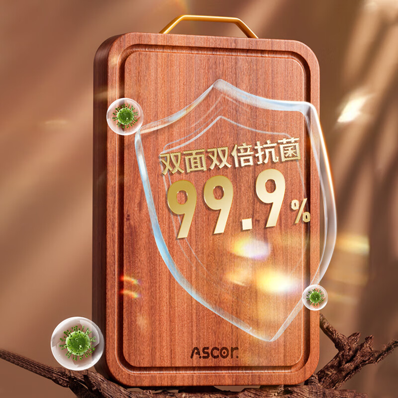 艾仕可(ASCOR)乌檀木菜板抗菌防霉家用食品级实木砧板厨房专用双面切菜案板粘板 【进口整木乌檀木】耐砍抗菌 双面适用3-4人 中号