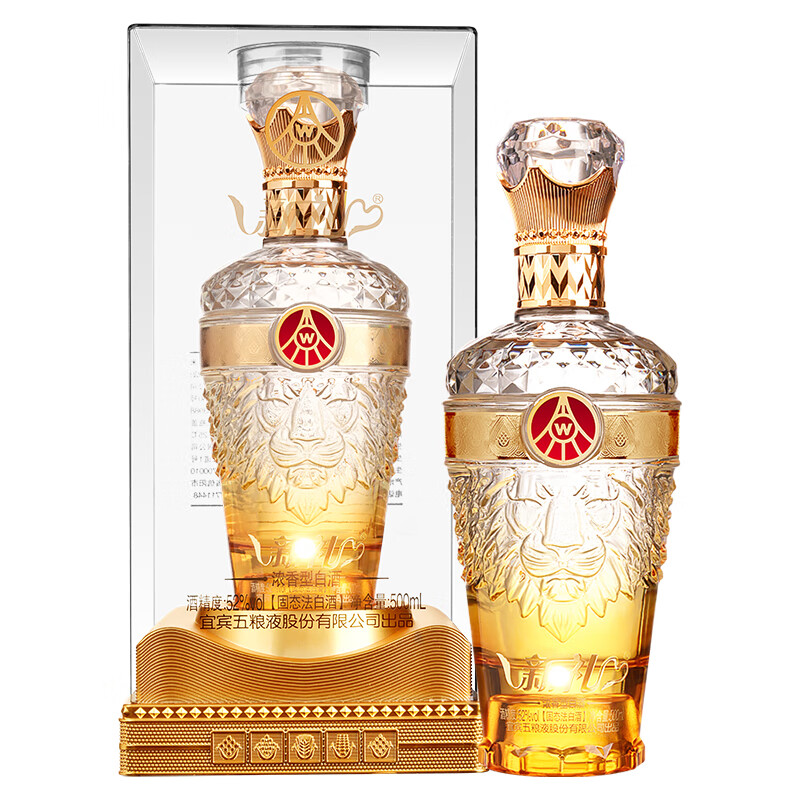 五粮液股份 透明狮子52度白酒 500ml*2瓶+礼袋