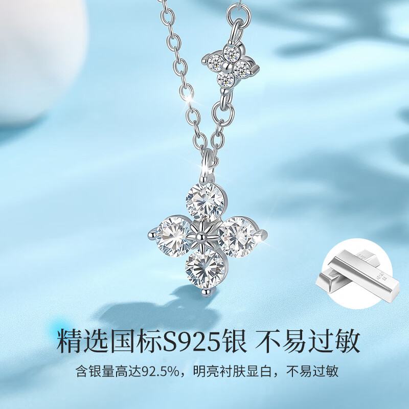 老凤祥四叶草纯银项链女款2026新款轻奢高级感中秋节生日礼物送女友老婆 冰晶四叶草套链【品牌礼盒】