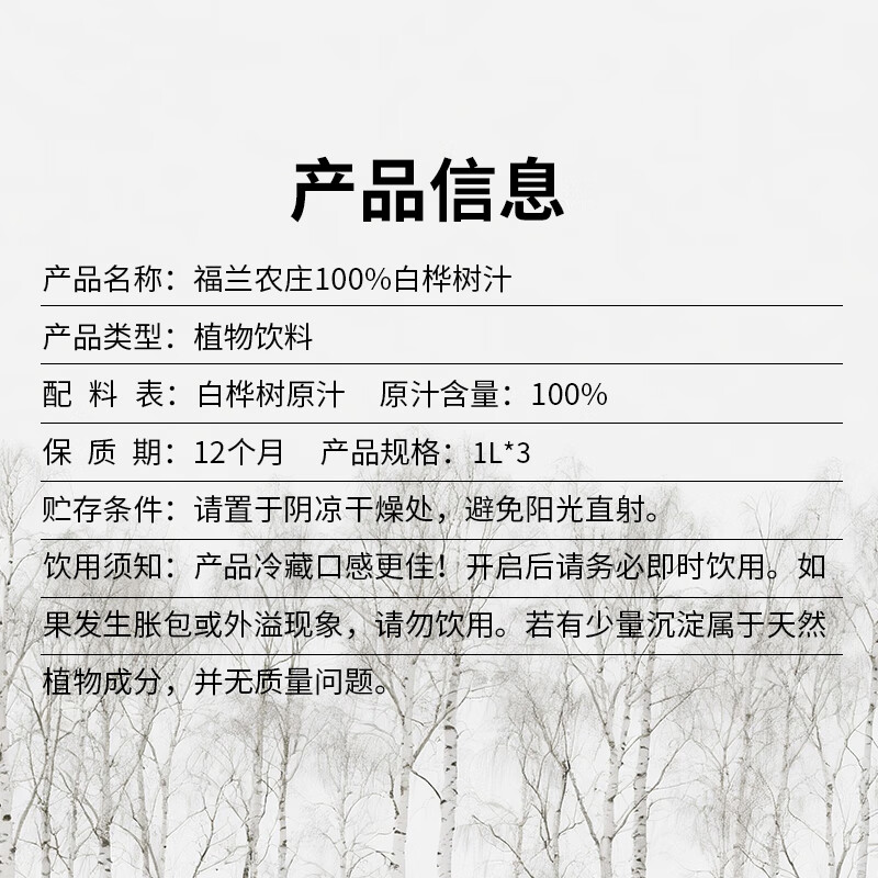 产品配图7