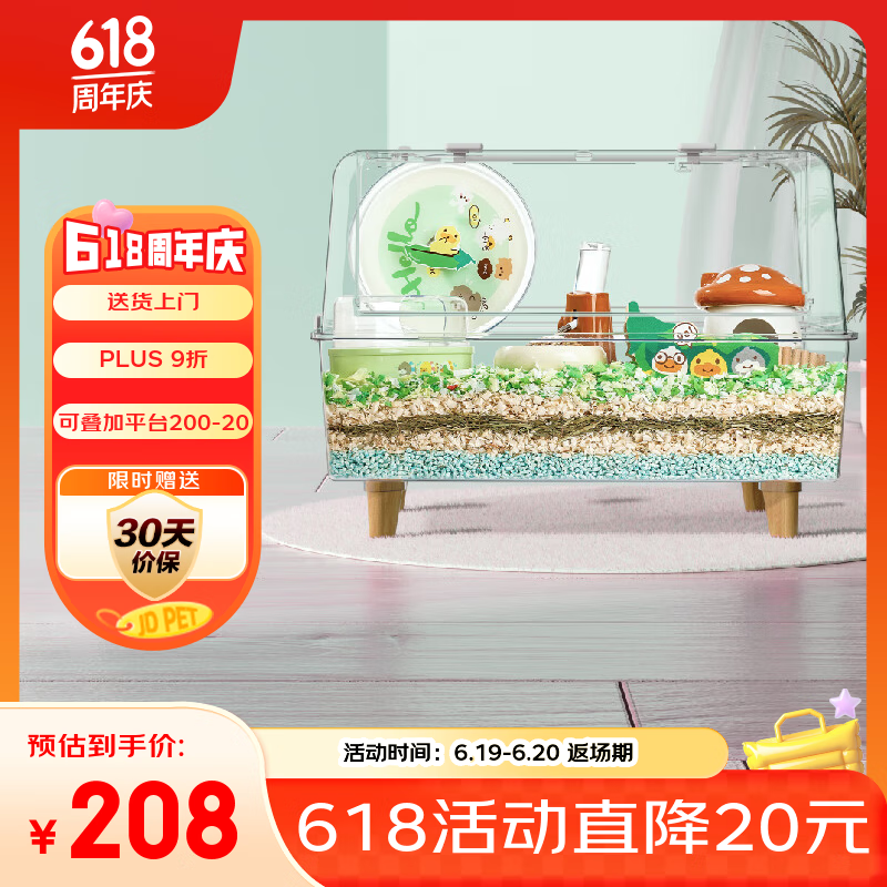 布卡星70星空笼仓鼠笼子金丝熊大空间超大别墅裸笼