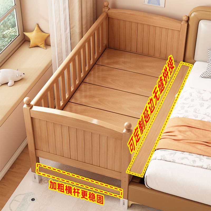 秋莹榉木婴儿拼接床加宽小床儿童床带护栏宝宝床男女小孩实木大床边床 【两护栏】+6CM空气纤维垫腿可调 顺丰到家200*40【加宽30CM床板】