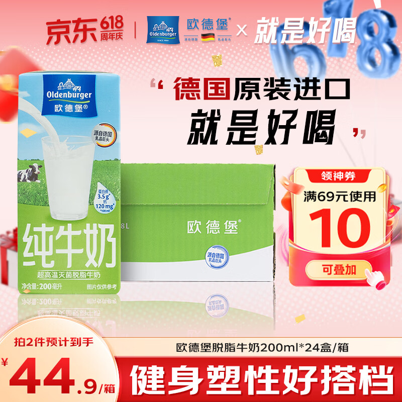 ŷ± ֬ 200ml ţ/Ʒ ¹ڸ߸ 2489.8Ԫ2(44.9Ԫ/)