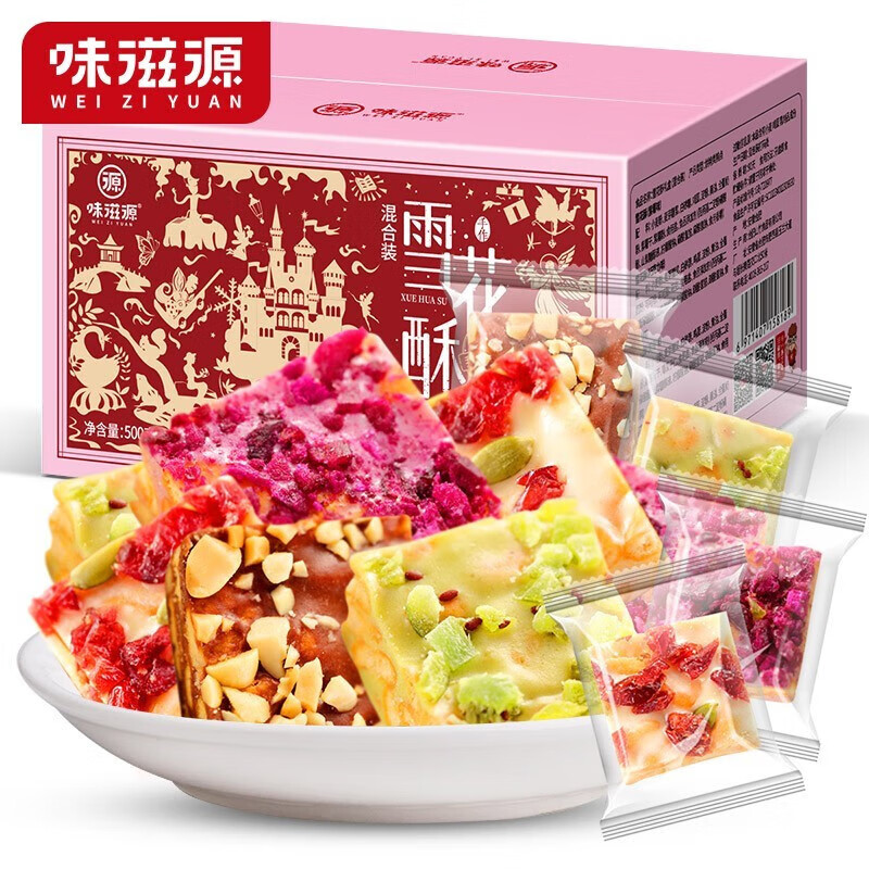 味滋源 雪花酥饼干 整箱零食糕点心休闲食品年货礼盒 雪花酥 500g 1件