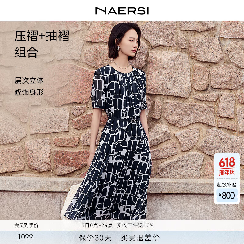 娜尔思（NAERSI）【精简通勤】时尚气质印花连衣裙女25夏（配腰带） 暗蓝色 M