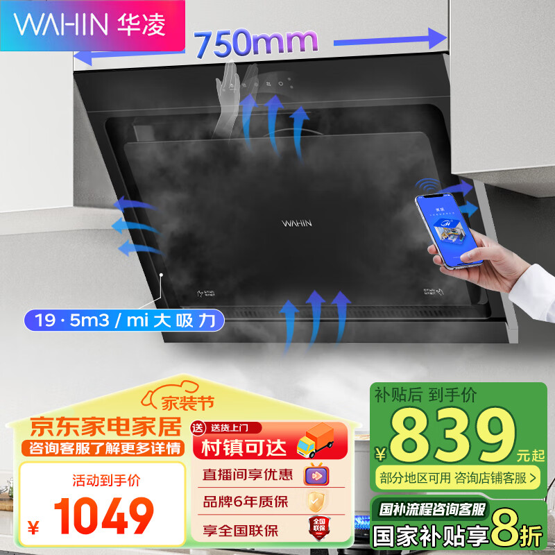 ���� ����ʽ�����̻� H21 750mm