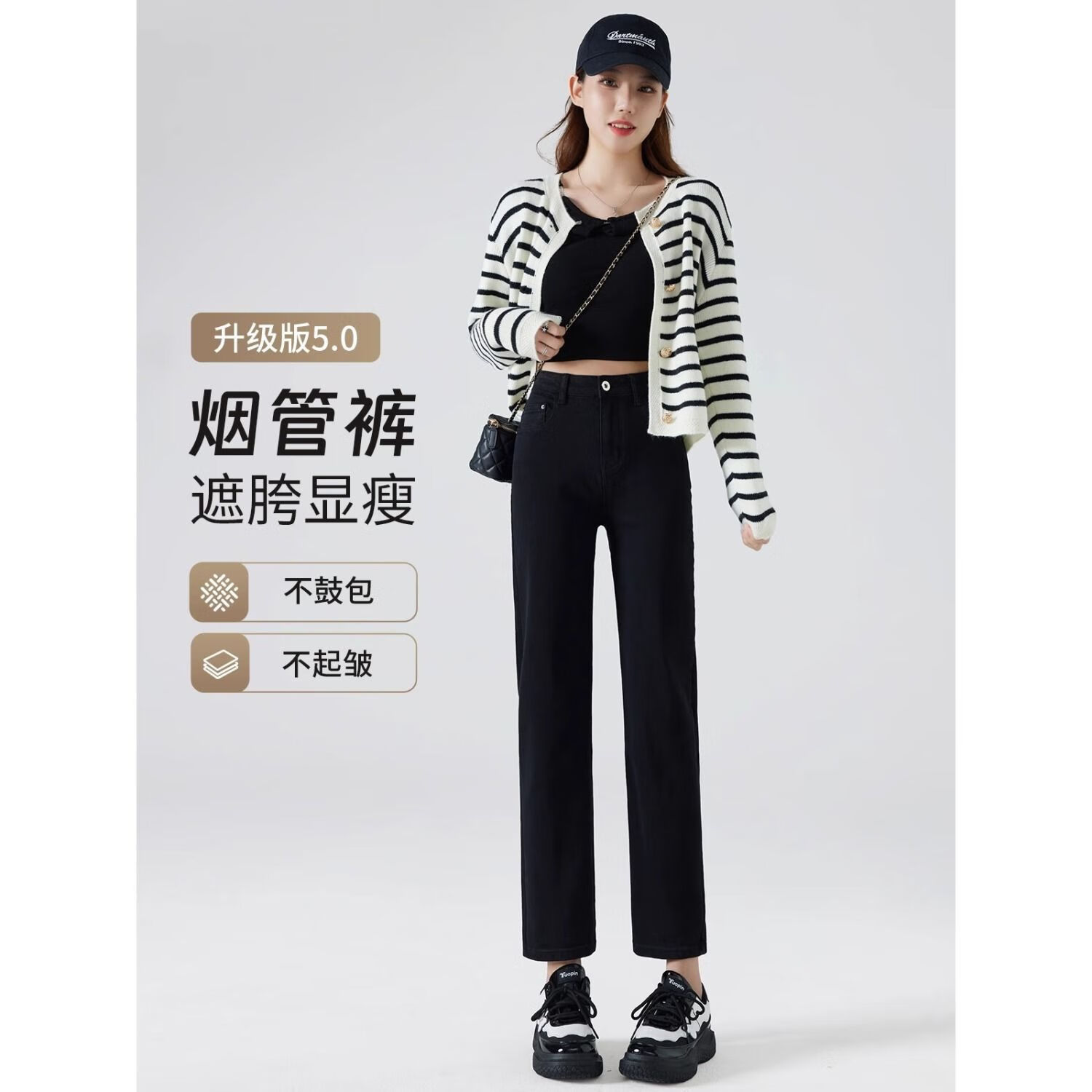 燠阳牛仔烟管裤女2026春夏小个子高腰显瘦窄版修身八分九分牛仔裤DM 【春秋款】黑色 28 【100-108斤】