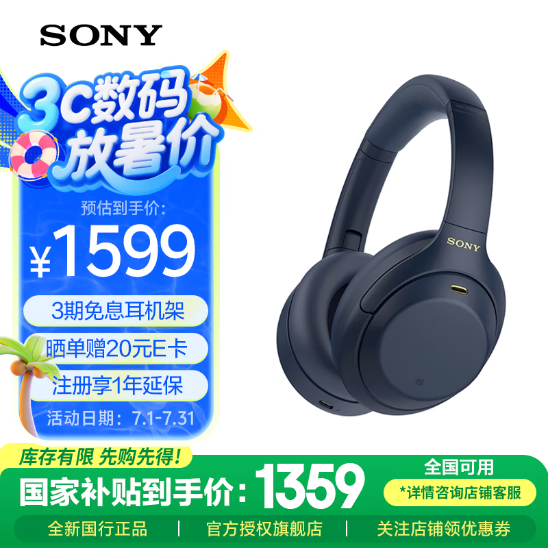 Sony/���� WH-1000XM4 �������� ��ҹ��