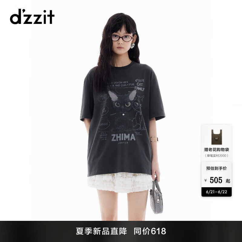 DZZIT地素短袖T恤2025夏季新款线绣猫咪图案宽松纯棉上衣女3J2B3301N 黑色 S